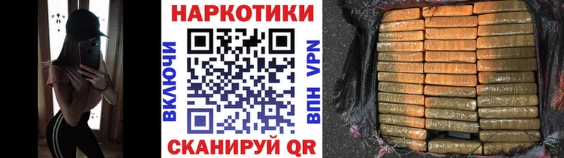Купить наркотики Цивильск АМФЕТАМИН  Гашиш  Канабис 