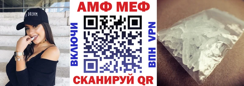 Amphetamine Розовый  Цивильск 
