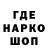 Печенье с ТГК конопля Comics Time
