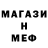 Метадон кристалл var A
