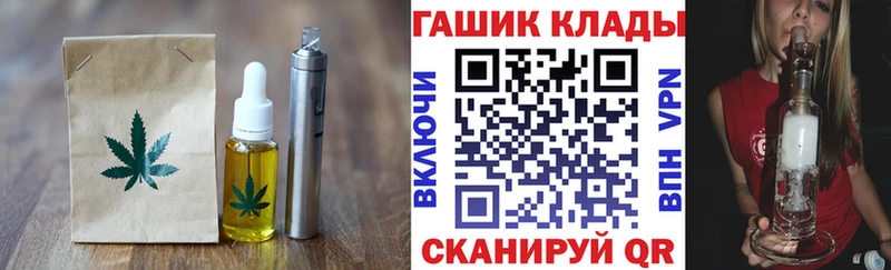 хочу   Цивильск  Cannafood конопля 