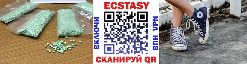 Экстази MDMA  ОМГ ОМГ сайт  Цивильск 