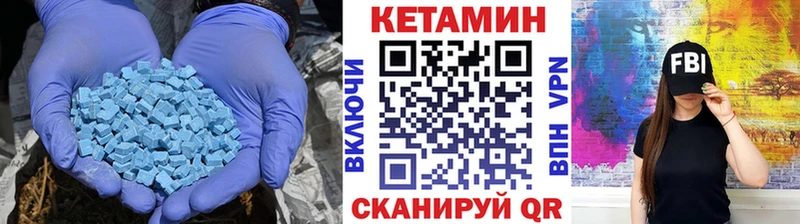 КЕТАМИН ketamine  Цивильск 
