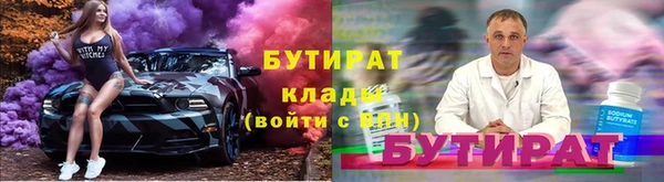 ГАЛЛЮЦИНОГЕННЫЕ ГРИБЫ Алексеевка
