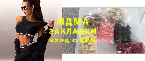 ГАЛЛЮЦИНОГЕННЫЕ ГРИБЫ Алексеевка