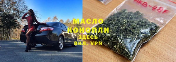 молекула духа Абдулино