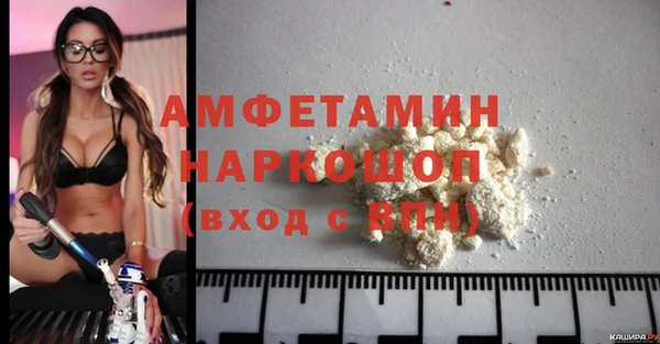 ГАЛЛЮЦИНОГЕННЫЕ ГРИБЫ Алексеевка