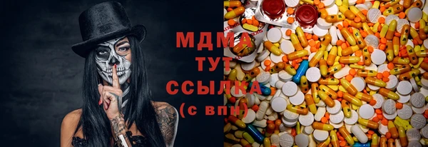 ГАЛЛЮЦИНОГЕННЫЕ ГРИБЫ Алексеевка