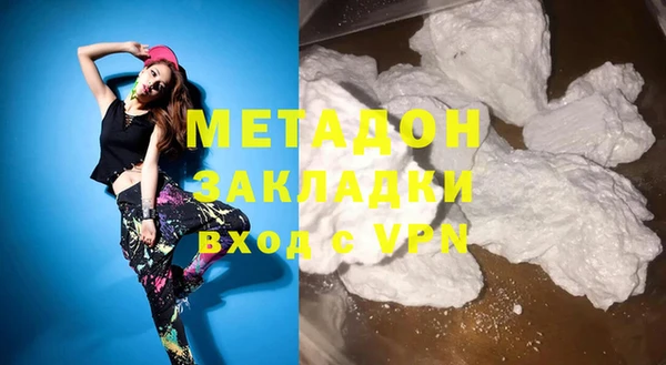 прущие грибы Абаза
