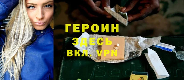 герыч Алексин