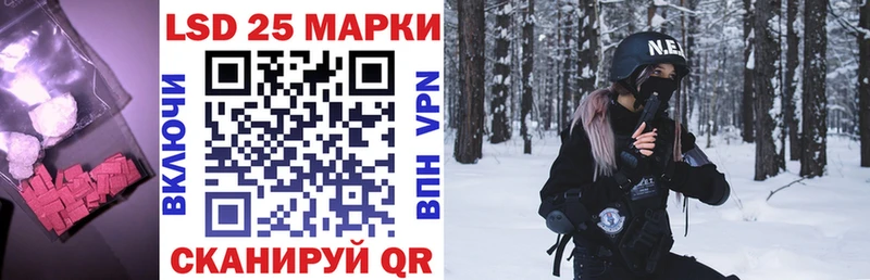 хочу наркоту  Цивильск  ЛСД экстази кислота 