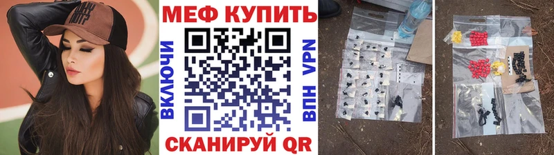 наркота  KRAKEN сайт  МЕФ мяу мяу  Цивильск 