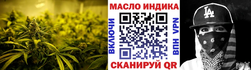 Дистиллят ТГК вейп  Цивильск 