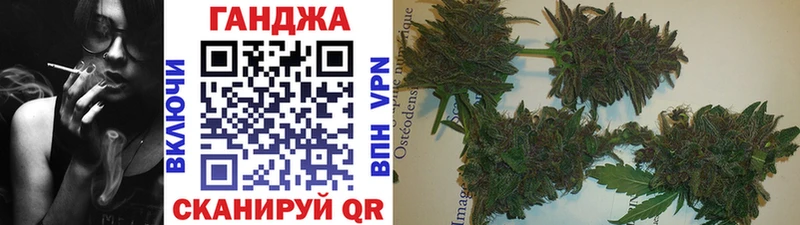 МАРИХУАНА White Widow  что такое   Цивильск 